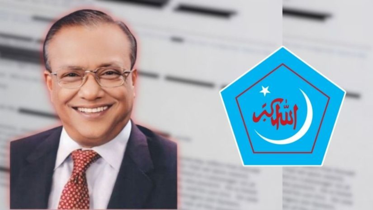 আউয়াল মিন্টুর মনোনয়ন বাতিল চেয়ে শিবিরের বিক্ষোভ ডাক